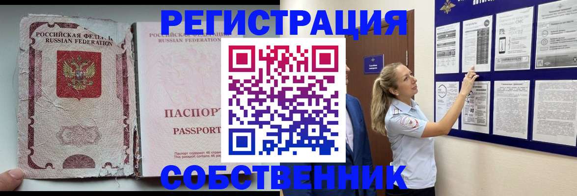 найти адрес прописки в Киренске