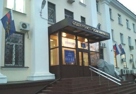 прописка в Киренске